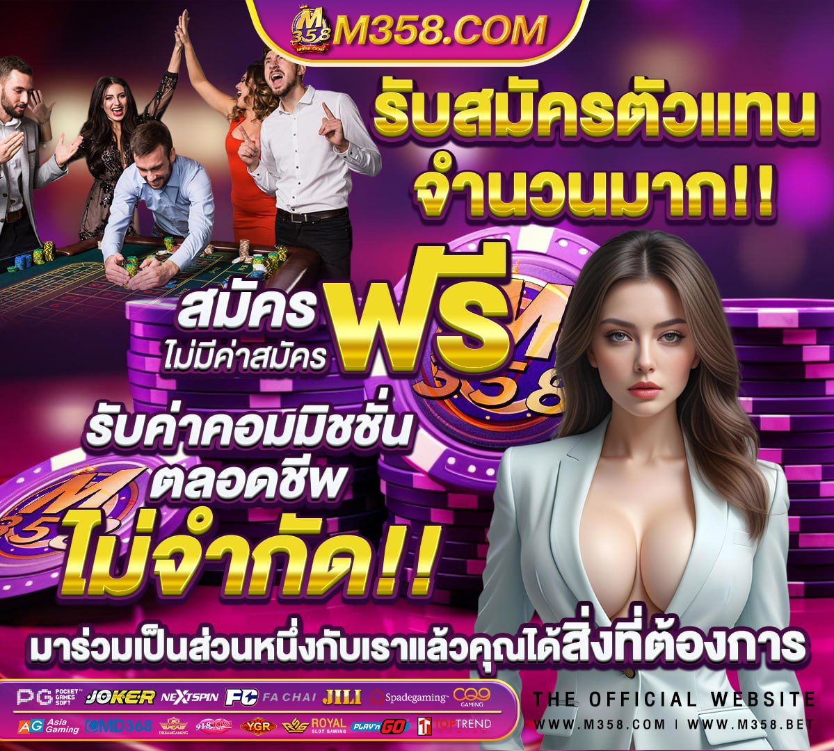 รวม โปร ฝาก 50 รับ 100